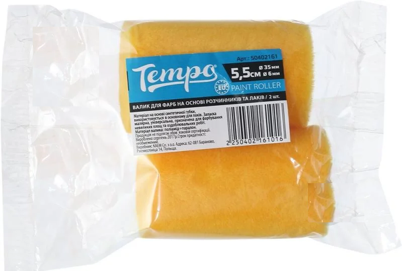 Запасний валик TEMPO 35x55 мм 50402161